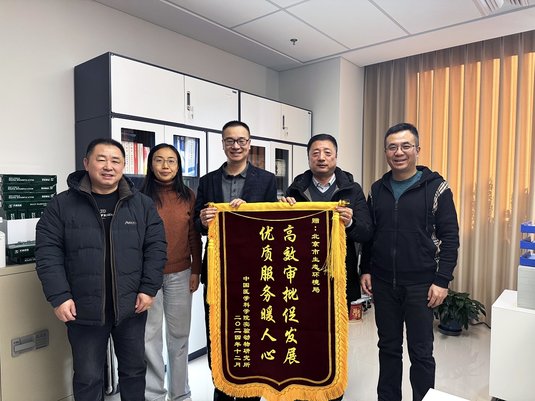 一面錦旗彰顯一份感謝，一份肯定!